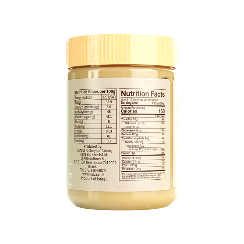 Achva Halva Sesame Spread – Classic Halva Spread (400 g / 14.1 oz)