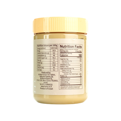 Achva Halva Sesame Spread – Classic Halva Spread (400 g / 14.1 oz)