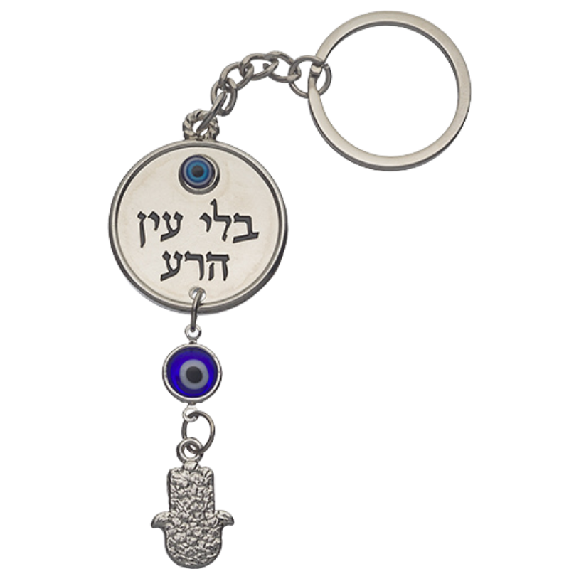 "Against Evil Eye" Keyholder