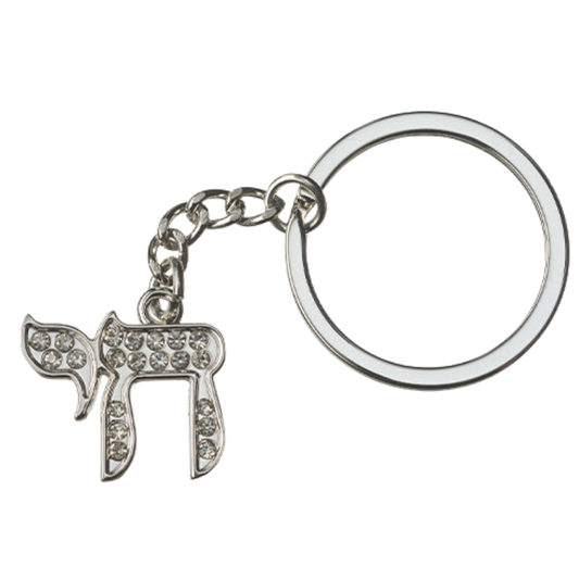«Hi» J13 Keychain