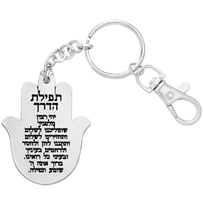 «Hamsa Color Stones» Keyholder
