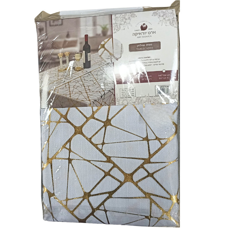 Shabbat tablecloth "Gold" 350 cm