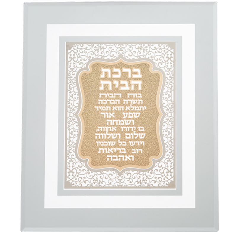 Gold Elegant Home Blessing