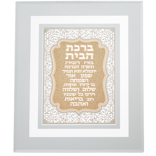 Gold Elegant Home Blessing