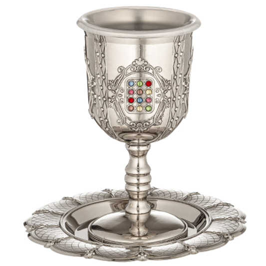 Kiddush Goblet "Hoshen"