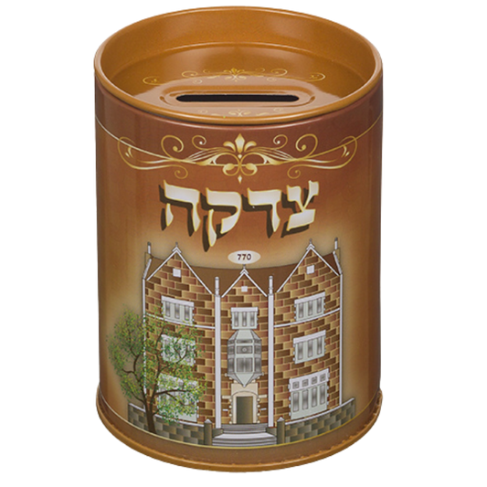 Tzedakah «Seven seventy»