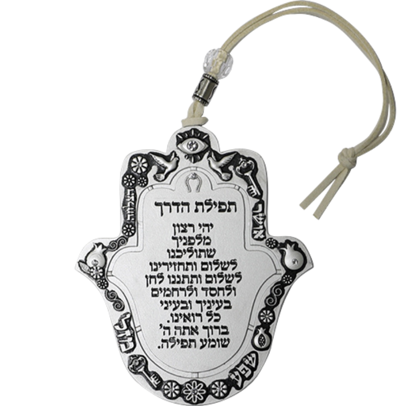 Hamsa «Safe Journey»