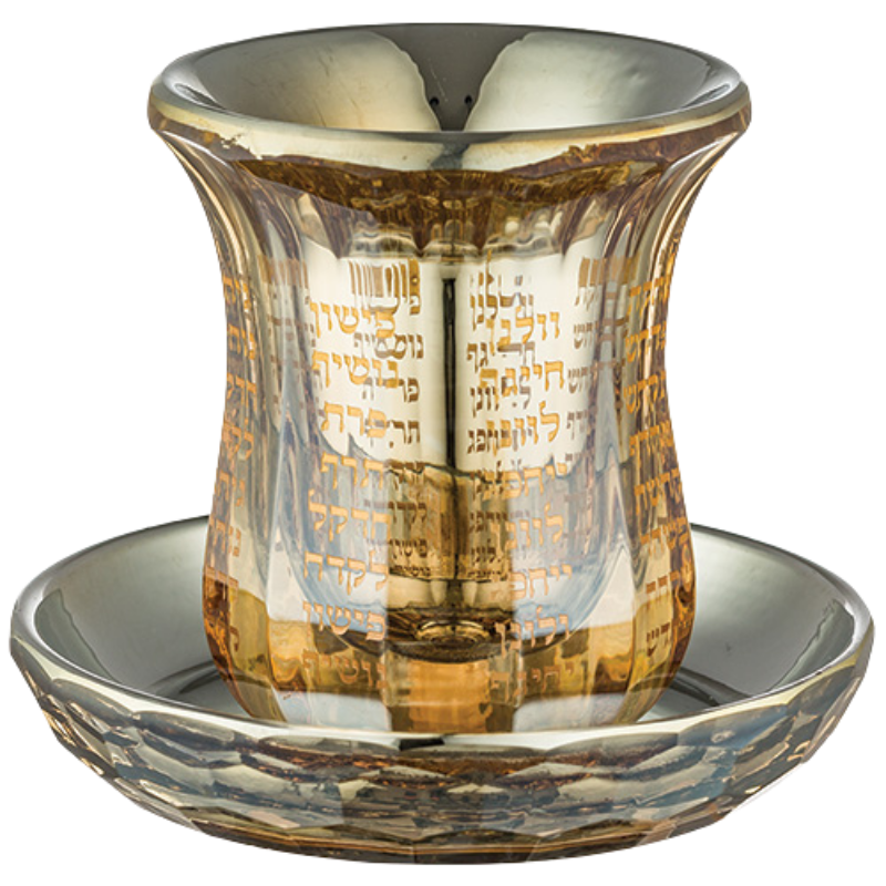 Crystal Kiddush Cup "The Bible Rivers"
