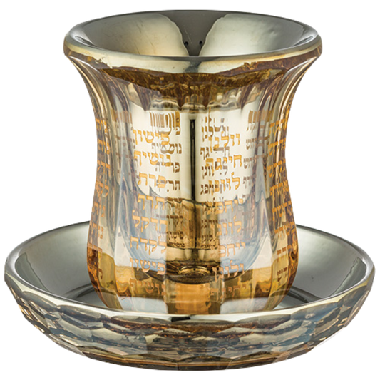 Crystal Kiddush Cup "The Bible Rivers"