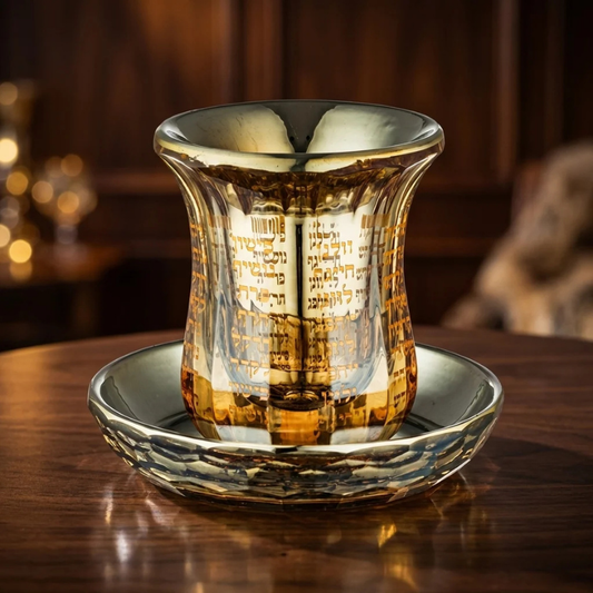 Crystal Kiddush Cup "The Bible Rivers"