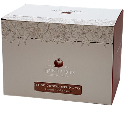 Crystal Kiddush Cup "The Bible Rivers"