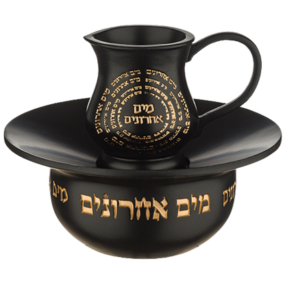 Mayim Achronim "Black Edition"