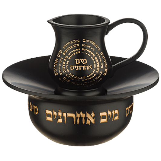 Mayim Achronim "Black Edition"