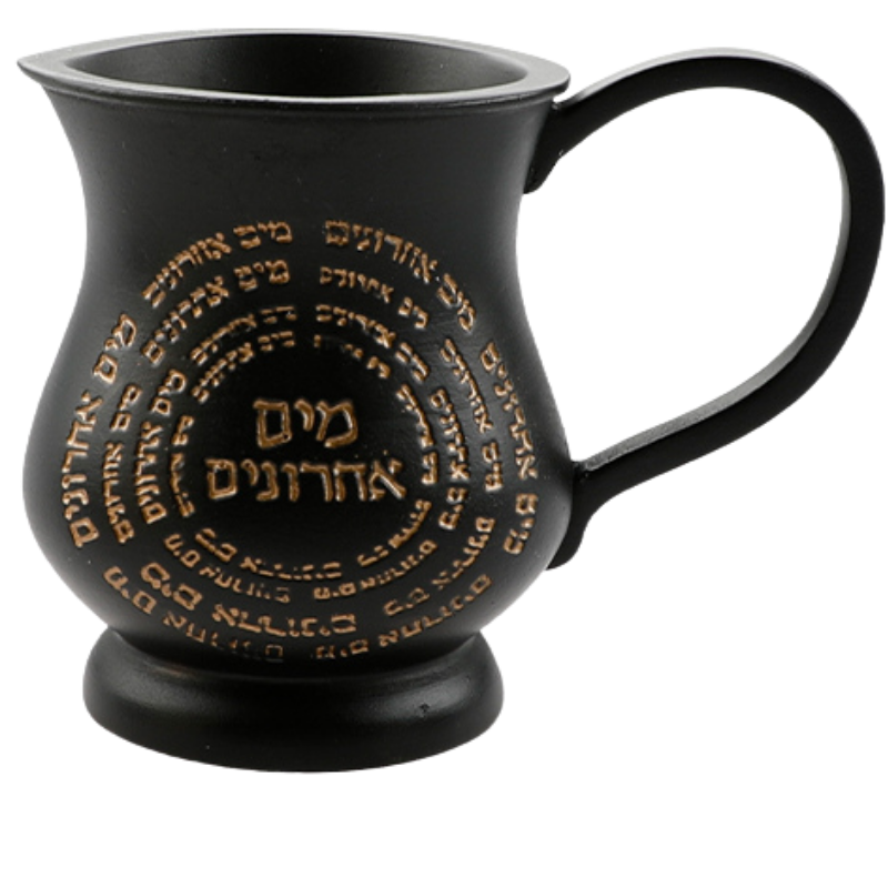 Mayim Achronim "Black Edition"