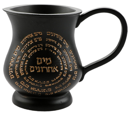 Mayim Achronim "Black Edition"