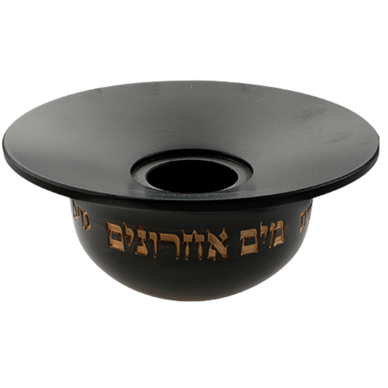 Mayim Achronim "Black Edition"