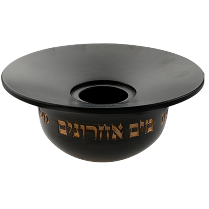 Mayim Achronim "Black Edition"