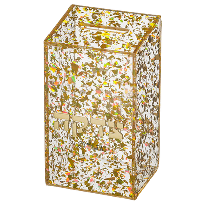 Tzedakah “Golden Glimmer”