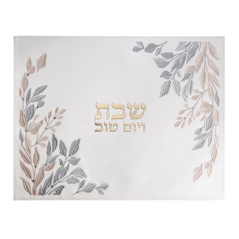 "Golden" Challah Cover
