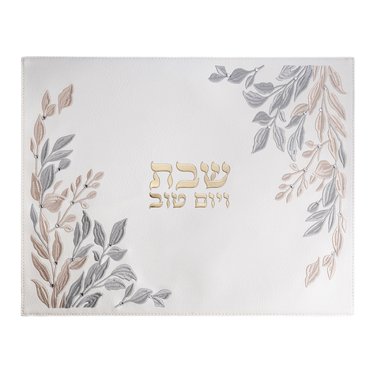 "Golden" Challah Cover