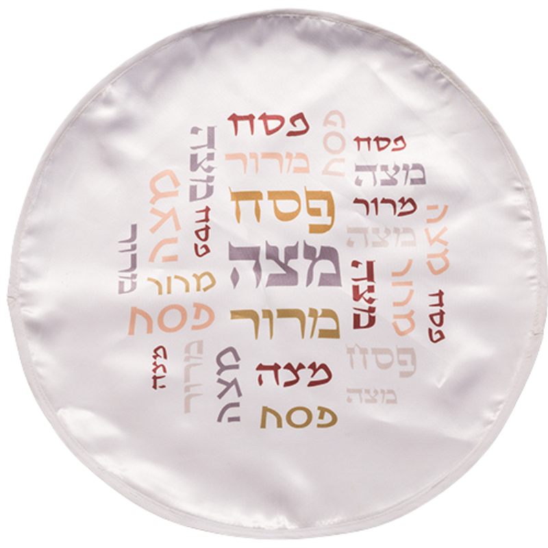 Matzah Cover (Napkin) "Paint"