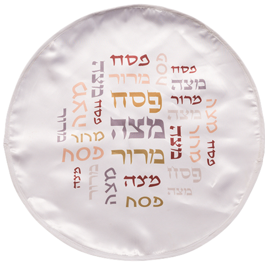Matzah Cover (Napkin) "Paint"