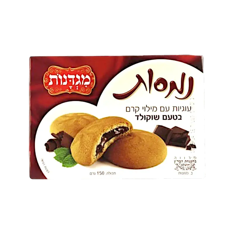Osem Cookies with Chocolate Filling (150 g)