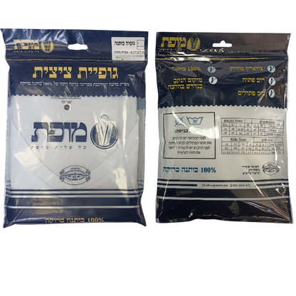 Tzitzit T‑Shirt Vest  Size L