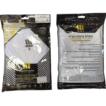 Chabad Tzitzit T‑Shirt Size S