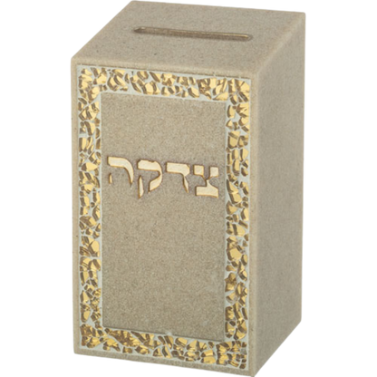Tzedakah Elegance»