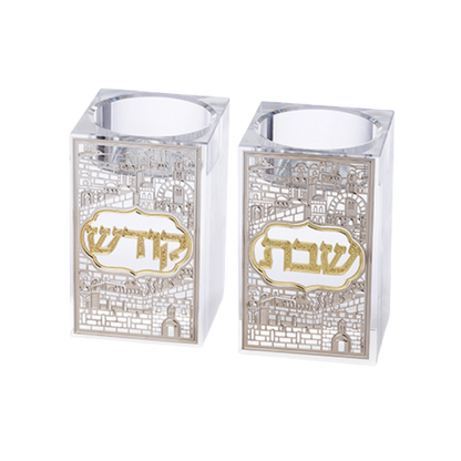 «Crystal Shabbat» Candlesticks 7.5 cm