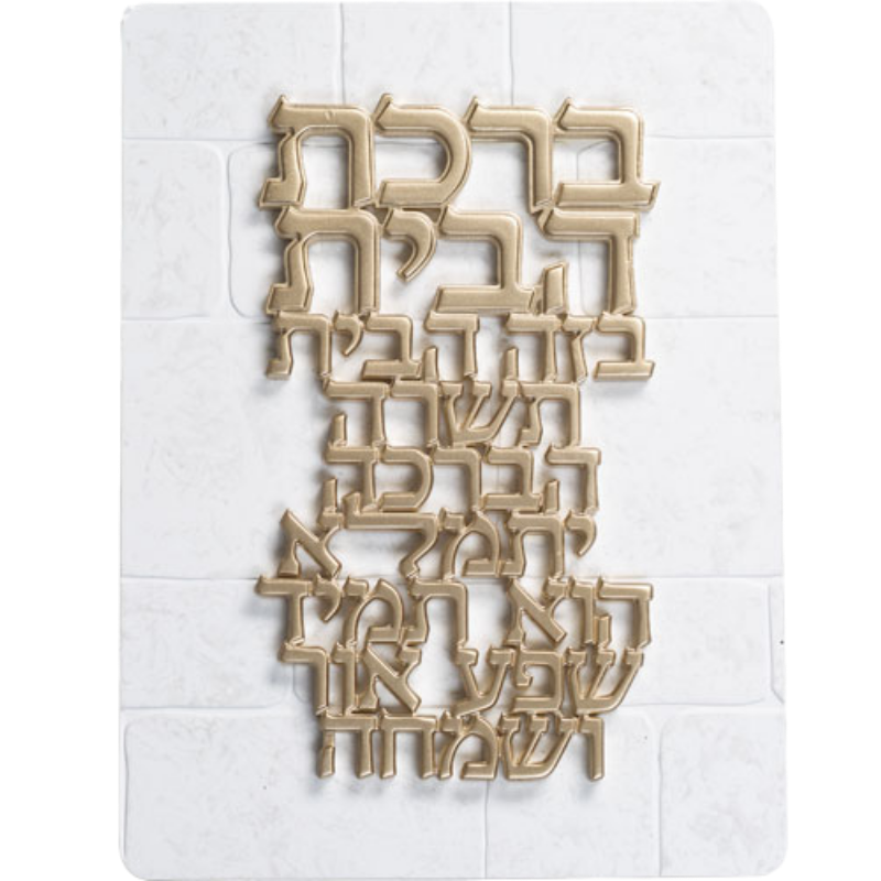 Home Blessing "Gold&White"