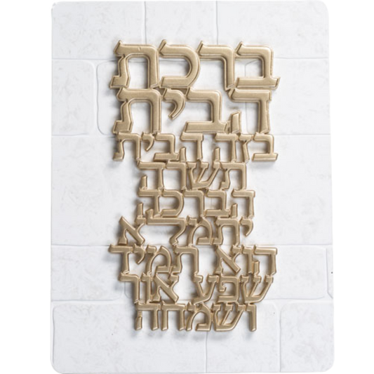 Home Blessing "Gold&White"