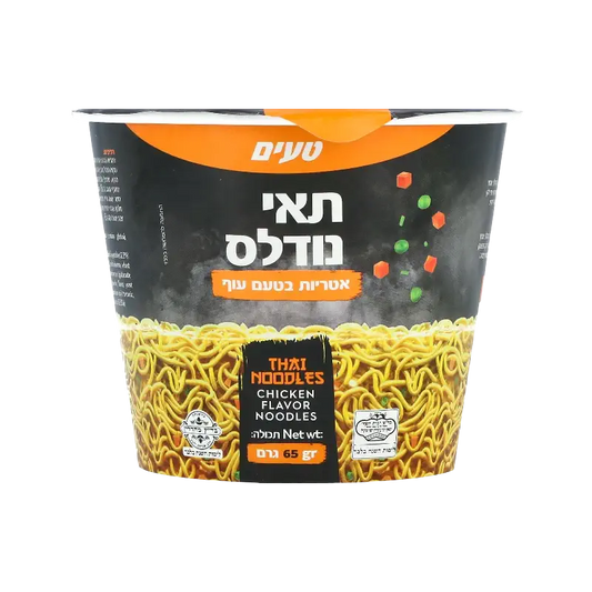 Ta'amim Thai Noodles – Chicken Flavor (Cup, 65 g)