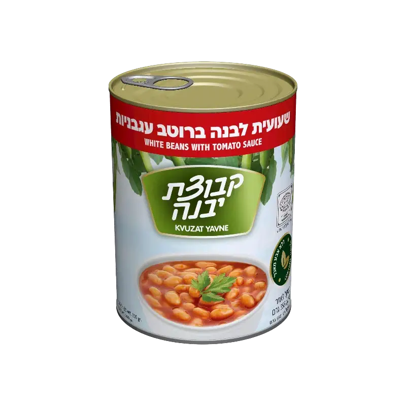 Kosher White Beans in Tomato Sauce (580g)