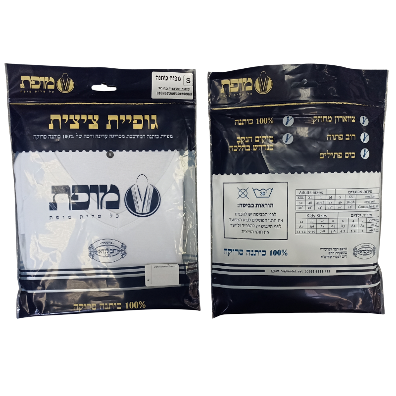Tzitzit T‑Shirt Vest Size S Special Ashkenazi Knot