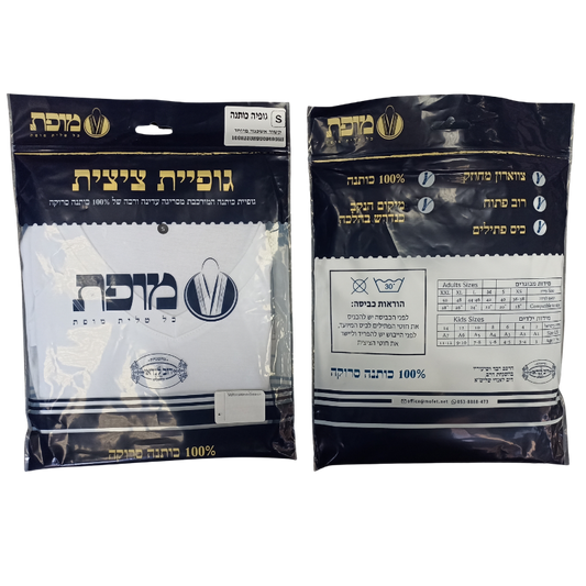 Tzitzit T‑Shirt Vest Size S Special Ashkenazi Knot