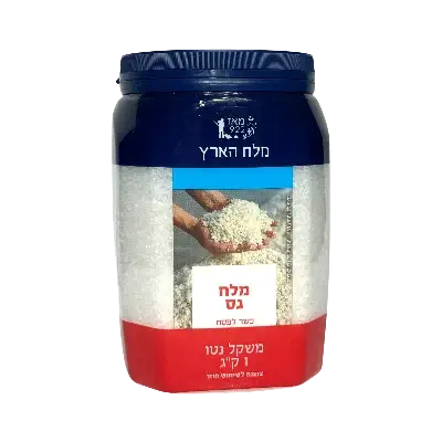Coarse Sea Salt for Passover – Melach HaAretz (1 kg)