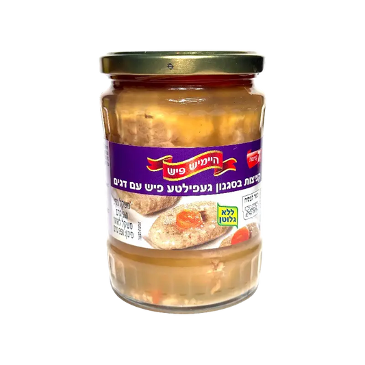 Gefilte Fish Patties with Carrots – Pickled Fish | 7 Portions