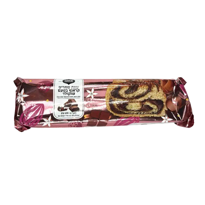 Chocolate Yeast Krantz Cake