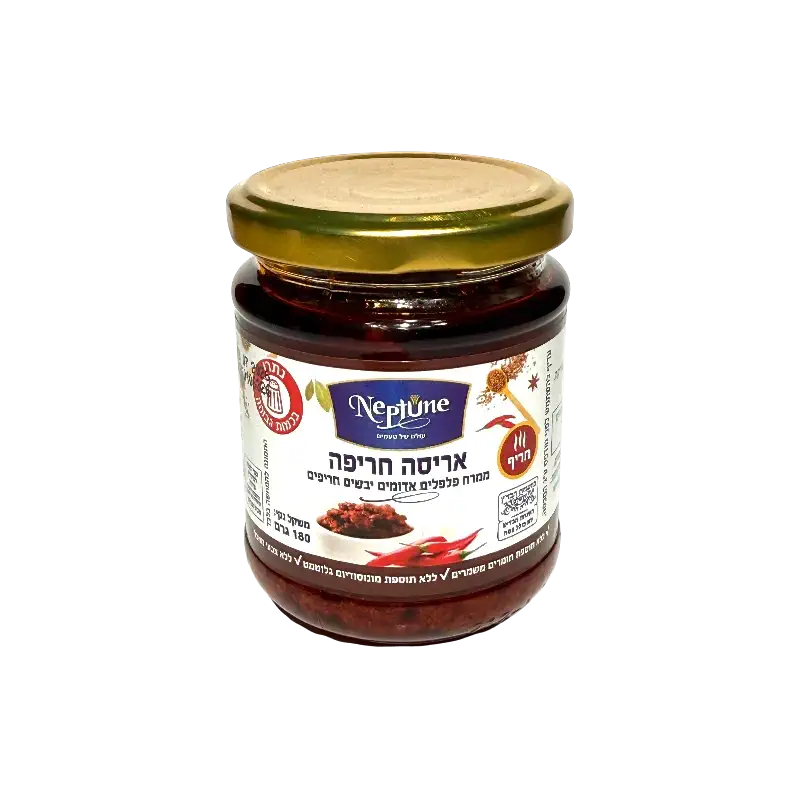 Harissa Paste – Neptune | Spicy Red Pepper Spread