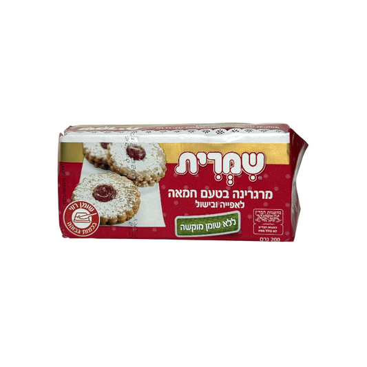 Shamrit Margarina Tam Chema – Margarine Butter Flavour (200 g)