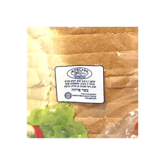 Jacquet Pain de Mie – Nature White Sandwich Bread (550 g)