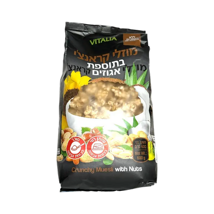 Vitalia Crunchy Muesli with Nuts 600g