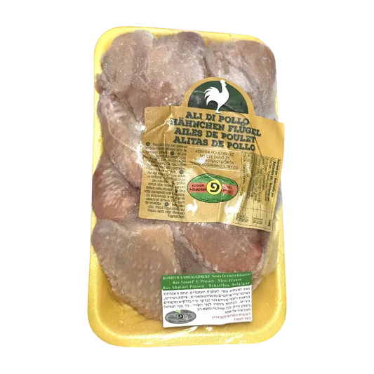 Kosher Chicken Wings Class A