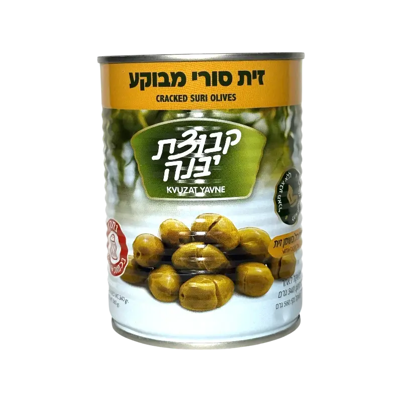 Kvuzat Yavne Cracked Suri Olives 19.7oz (560g)