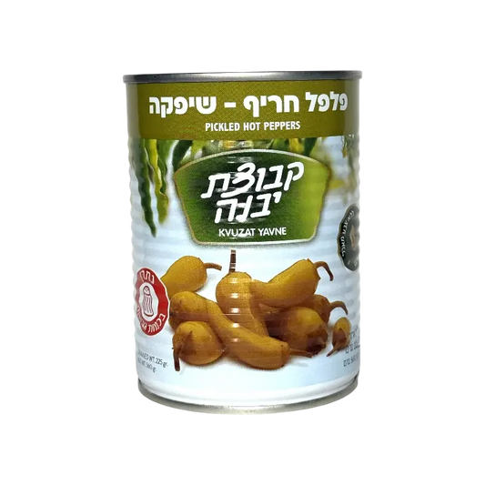 Kvuzat Yavne Pickled Hot Peppers Shifka in Brine 540g