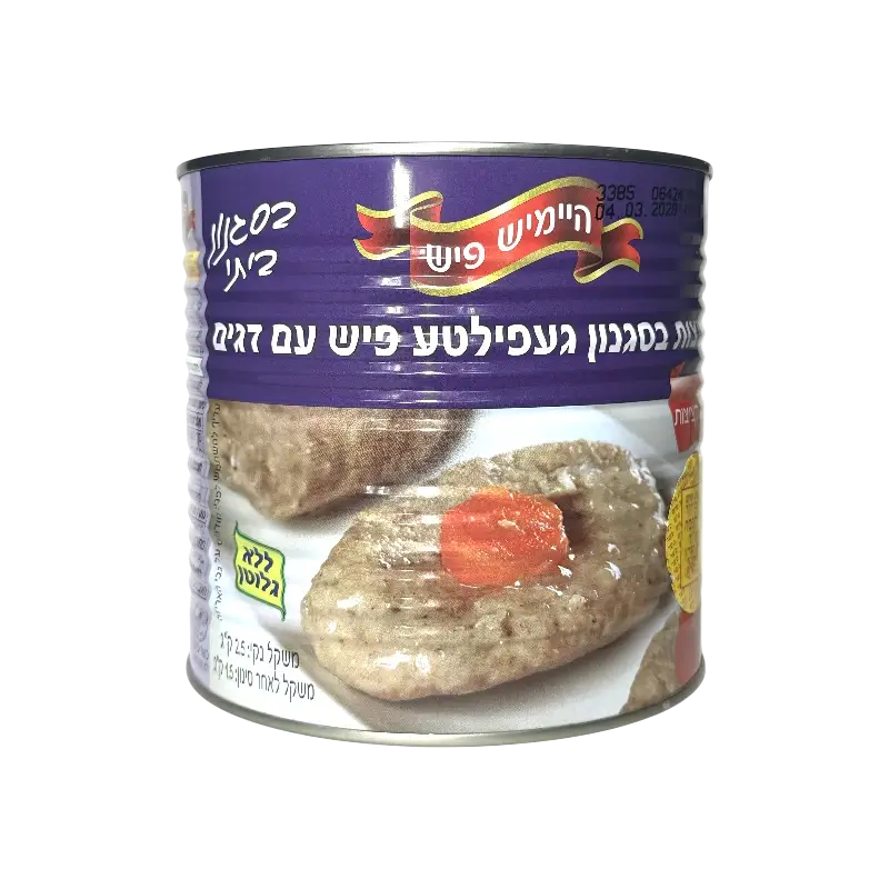 Raynes Fish Gefilte Fish Balls in Sauce 30 pcs