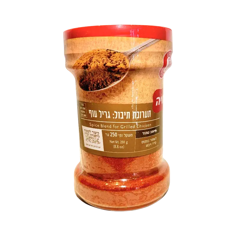 Spice Blend for Grilled Chicken – 250g (Premium Seasoning)