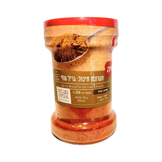 Spice Blend for Grilled Chicken – 250g (Premium Seasoning)